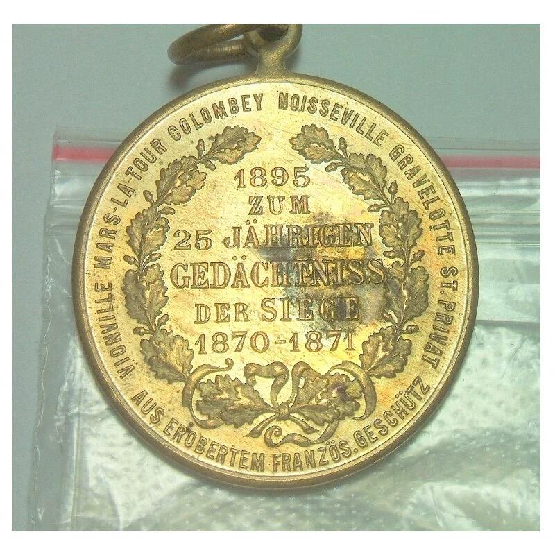 德国1895年三皇+俾斯麦+老毛奇+十字勋章高浮雕精制镀金章 33MM