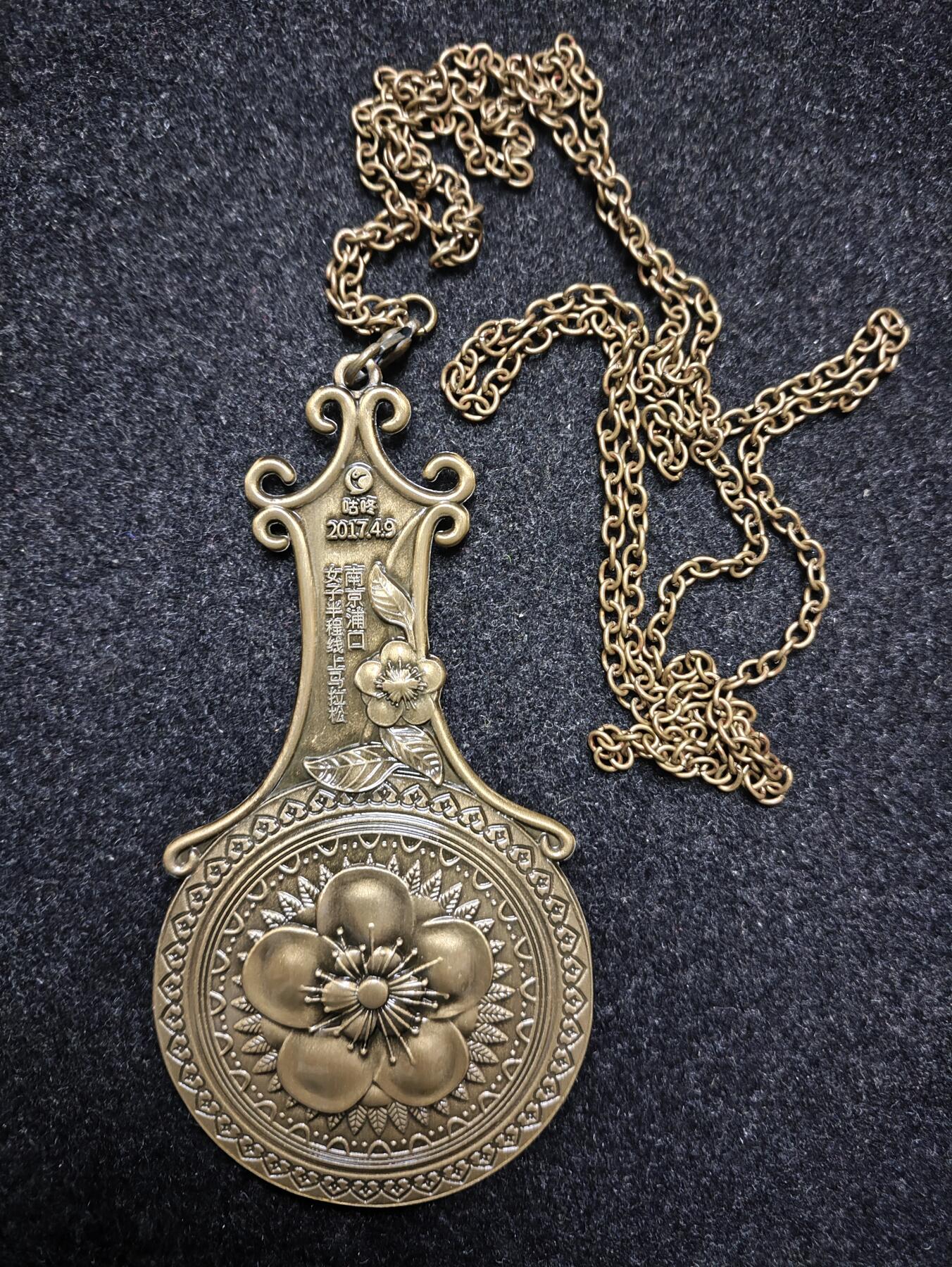 体育马拉松奖牌 2017南京浦口女子半程线上马拉松咕咚铜镜奖牌