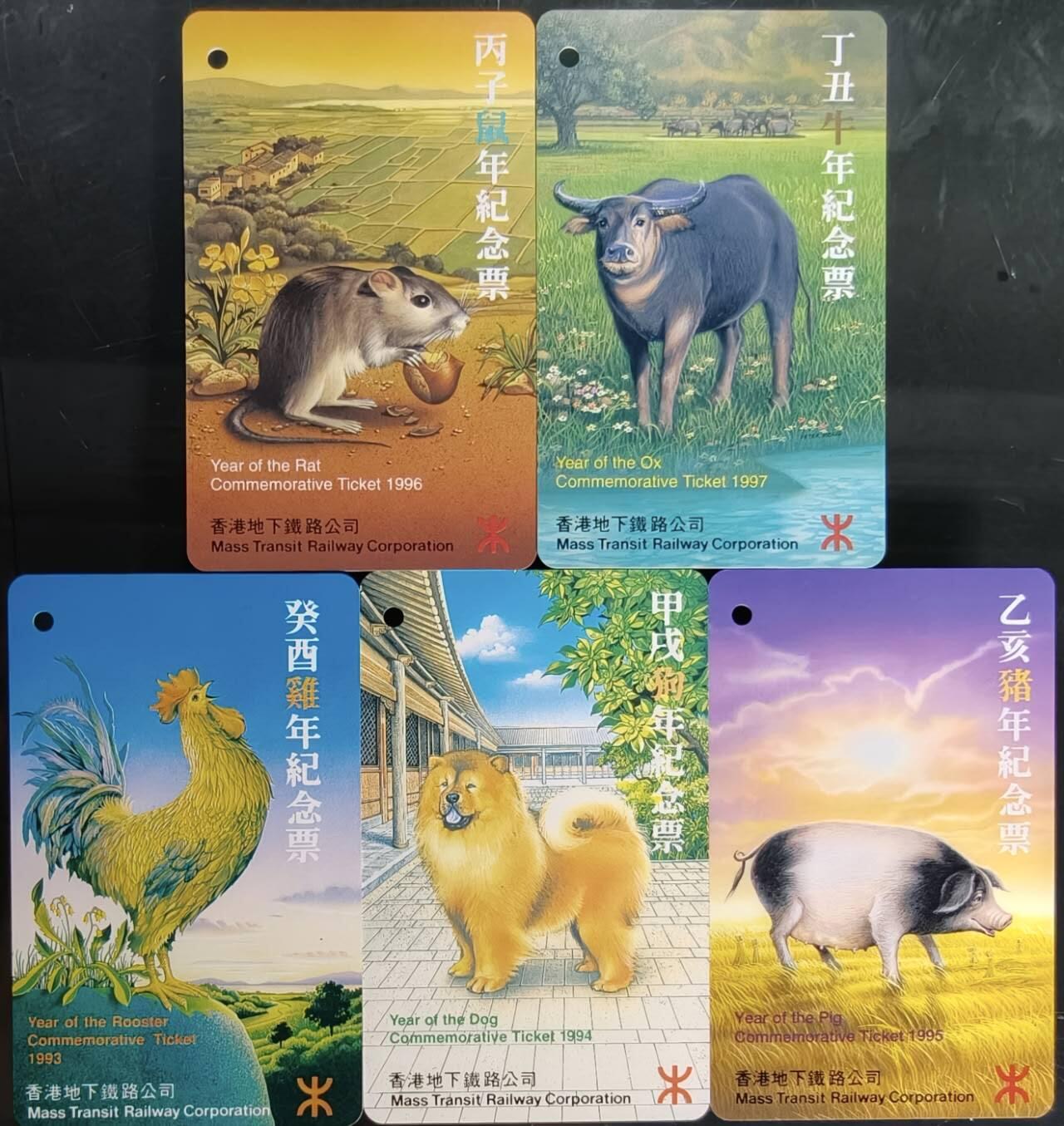 公藏第58期裸卡拍卖 香港早期地铁卡【生肖鼠，牛，鸡，狗，猪】5枚合拍。品见图。