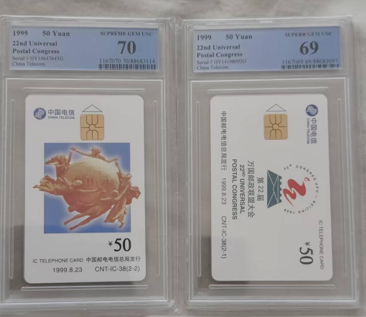 【琪哥网】评级磁卡综合场(109）