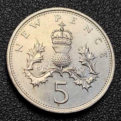 泉币菌-第129场-精品福利场（本场拍品多，请提前出价） - 带光美品 英国5便士女王 早期大版 23mm