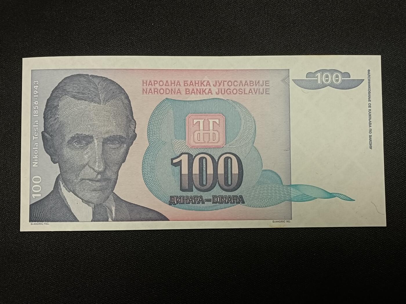 【游宝拍卖】乙巳蛇年86期  南斯拉夫-100第纳尔【1994年 全新UNC-】