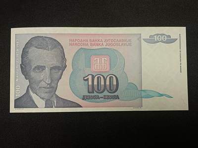 【游宝拍卖】乙巳蛇年86期  - 南斯拉夫-100第纳尔【1994年 全新UNC-】