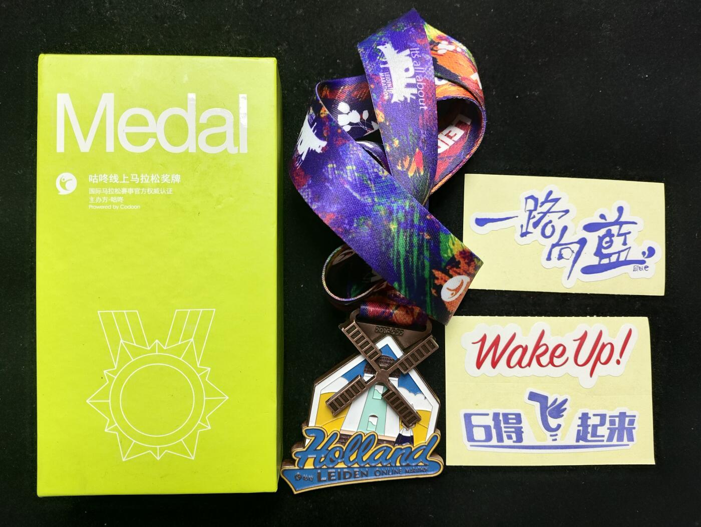 体育马拉松奖牌 咕咚线上马拉松奖牌 2016年荷兰莱顿马拉松10公里奖章