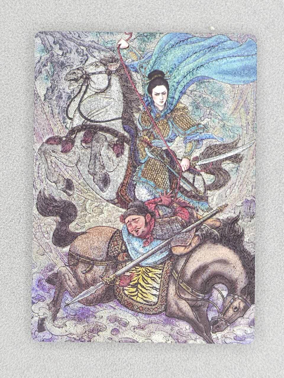 龙虎卡牌第六三场 （无佣金，周六结拍，欢迎送拍）