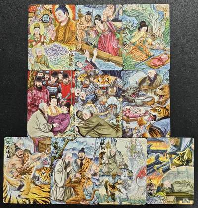 天玑星卡拍第138期《11.17周一截拍》持续收拍收评中 满赠卡需备注 - 西游 多吉 普卡 十张