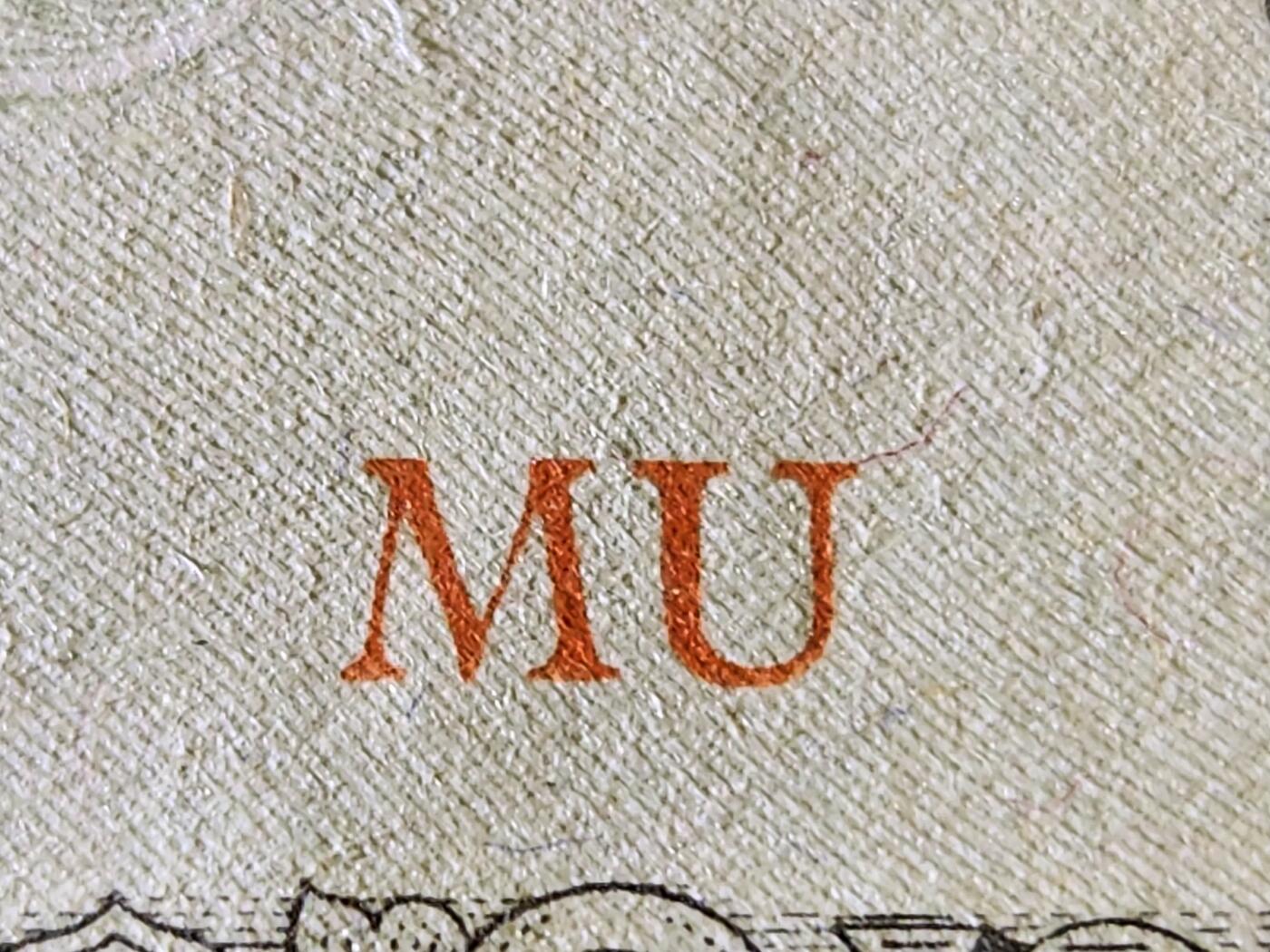 11月16号晚上8点 外国纸币自动截拍第60场 马来西亚军票 最大面值1000元 第二版 红色斜号 MU 几乎全新