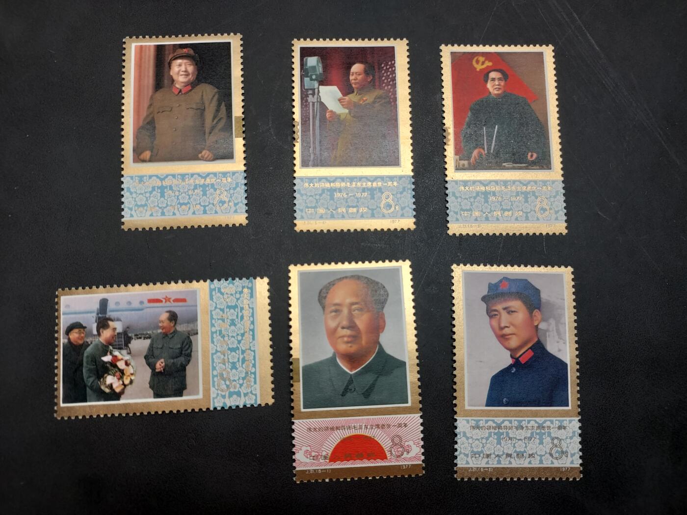 博彦收藏  TM 11月22日 8点 邮票专场