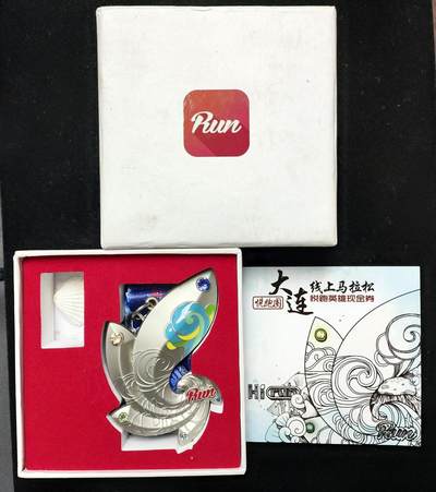 体育马拉松奖牌 - 悦跑圈大连线上马拉松半马奖牌