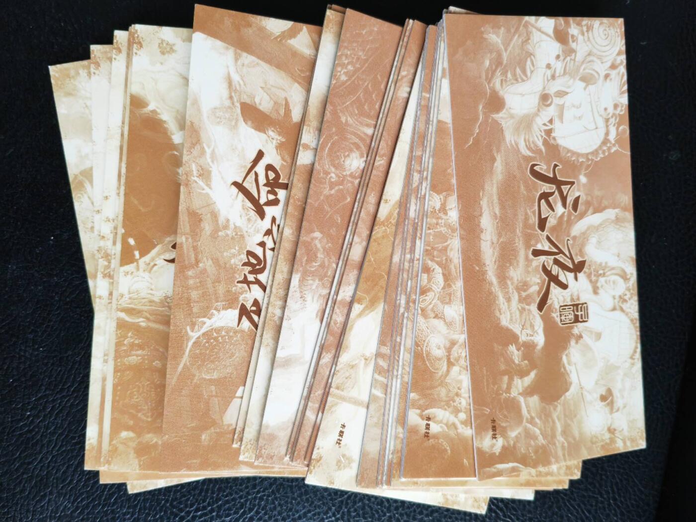 阳大大卡牌拍卖第82期（持续收拍品，周五晚上九点截拍，进群福利早知道）