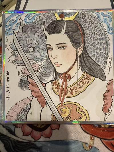 白泽拍卖卡牌手绘专场第28期（细雨生寒、寻梅闻香） - 2025 非严手绘画 小白龙 非严亲签 尺寸：10cm*10cm