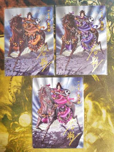 阳大大卡牌拍卖第82期（持续收拍品，周五晚上九点截拍，进群福利早知道） - 【亲签100号三娘】卡德曼 谷粒 忠义水浒 100号三娘 三色三宫 亲签3张