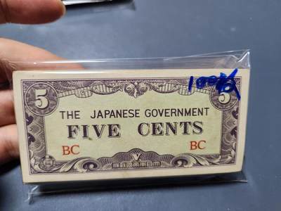 11月16号晚上8点 外国纸币自动截拍第60场 - 缅甸军票5分 美品一刀100张