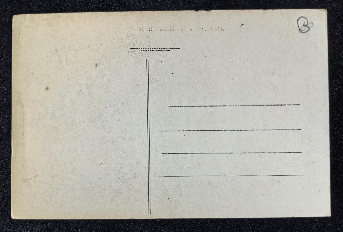 法国 20世纪早期 昂布瓦斯城堡 老明信片一张