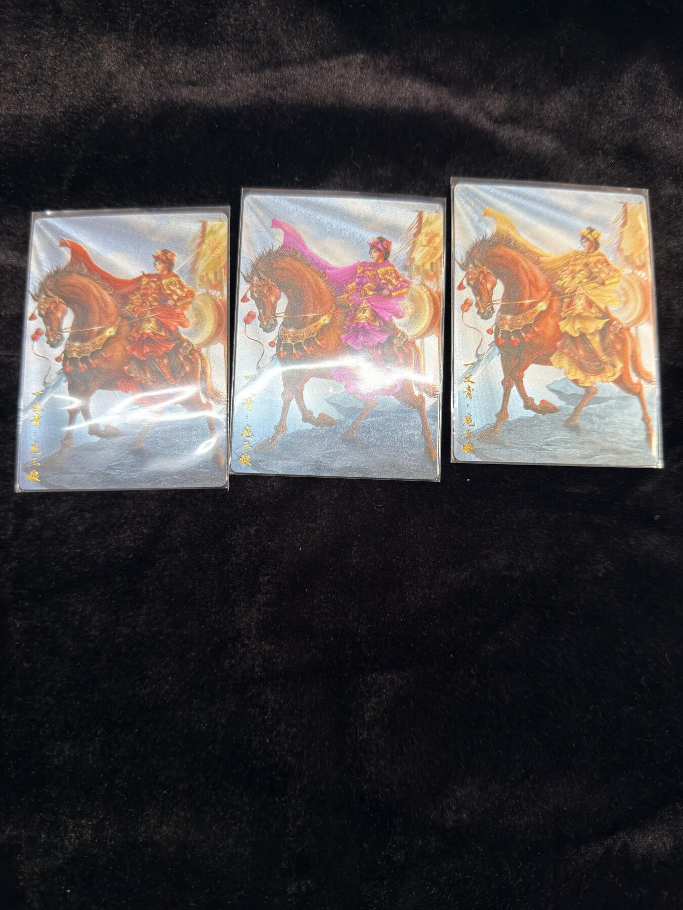 粤A卡牌第18期（11月16日22:00截拍） 【套卡】谷粒 扈三娘 040 ABC一套 TK-10