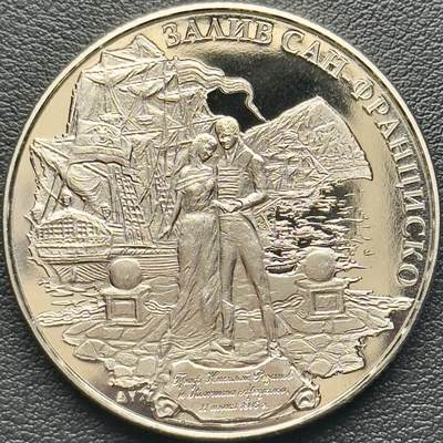 ＜小葵钱铺＞第65期·散币·银币场·满200包邮，不寄存·17号发货 - 俄罗斯俄美公司2013年旧金山湾· 摇滚歌剧《朱诺与阿沃斯》场景500卢布克朗型精制纪念币