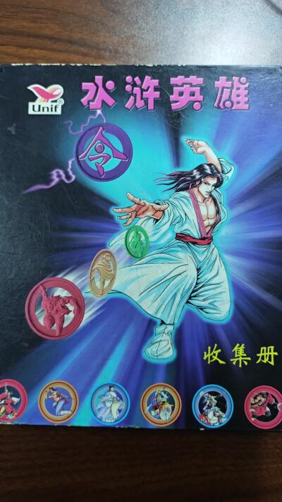 白泽拍卖卡牌手绘专场第28期（细雨生寒、寻梅闻香） 2000 统一 小浣熊 水浒令 全套108枚 带官方卡册 大缺卡 宋江好品