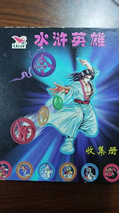 白泽拍卖卡牌手绘专场第28期（细雨生寒、寻梅闻香） 2000 统一 小浣熊 水浒令 全套108枚 带官方卡册 大缺卡 宋江好品