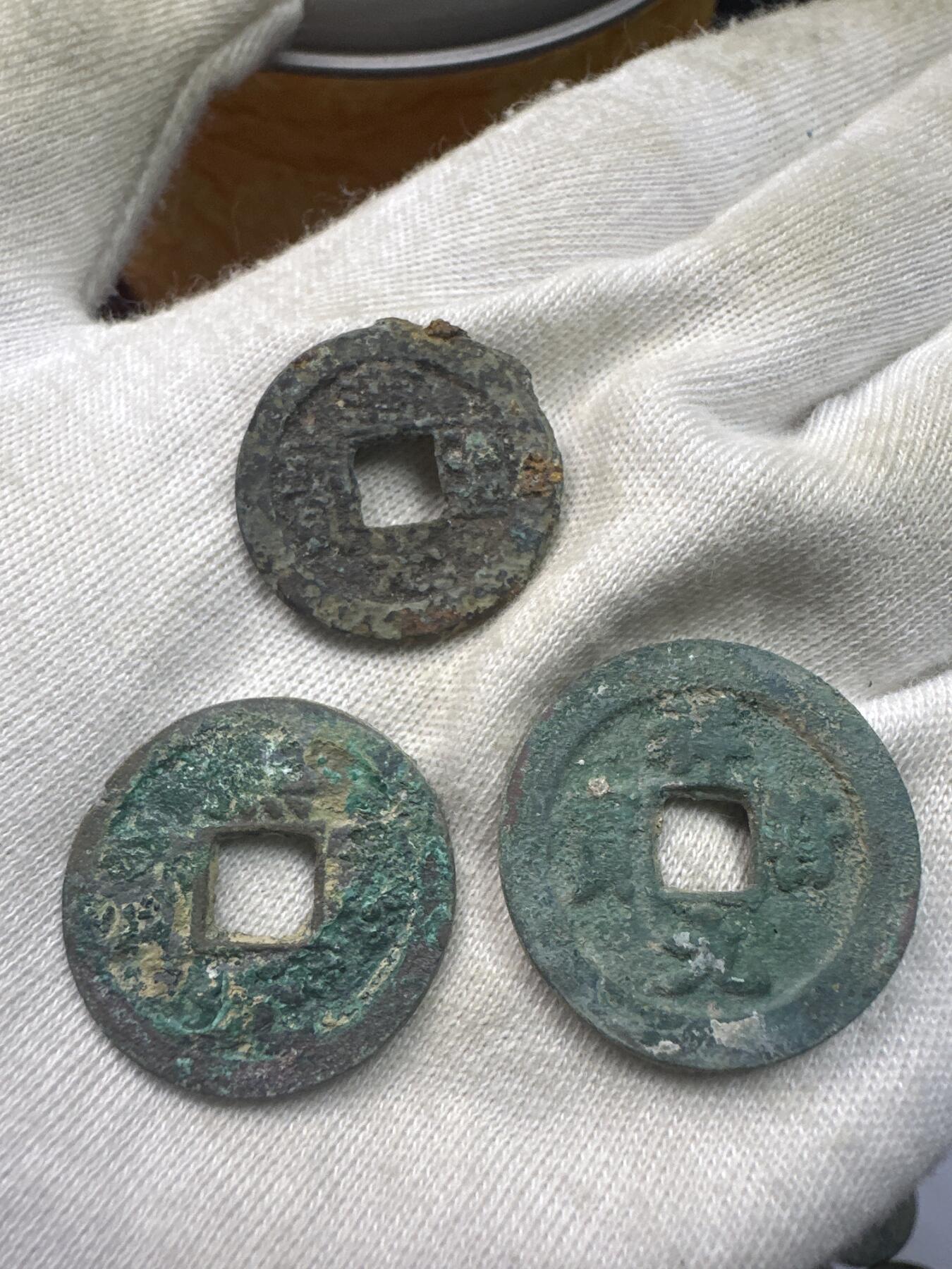 11.25铜钱专场 散币 15枚