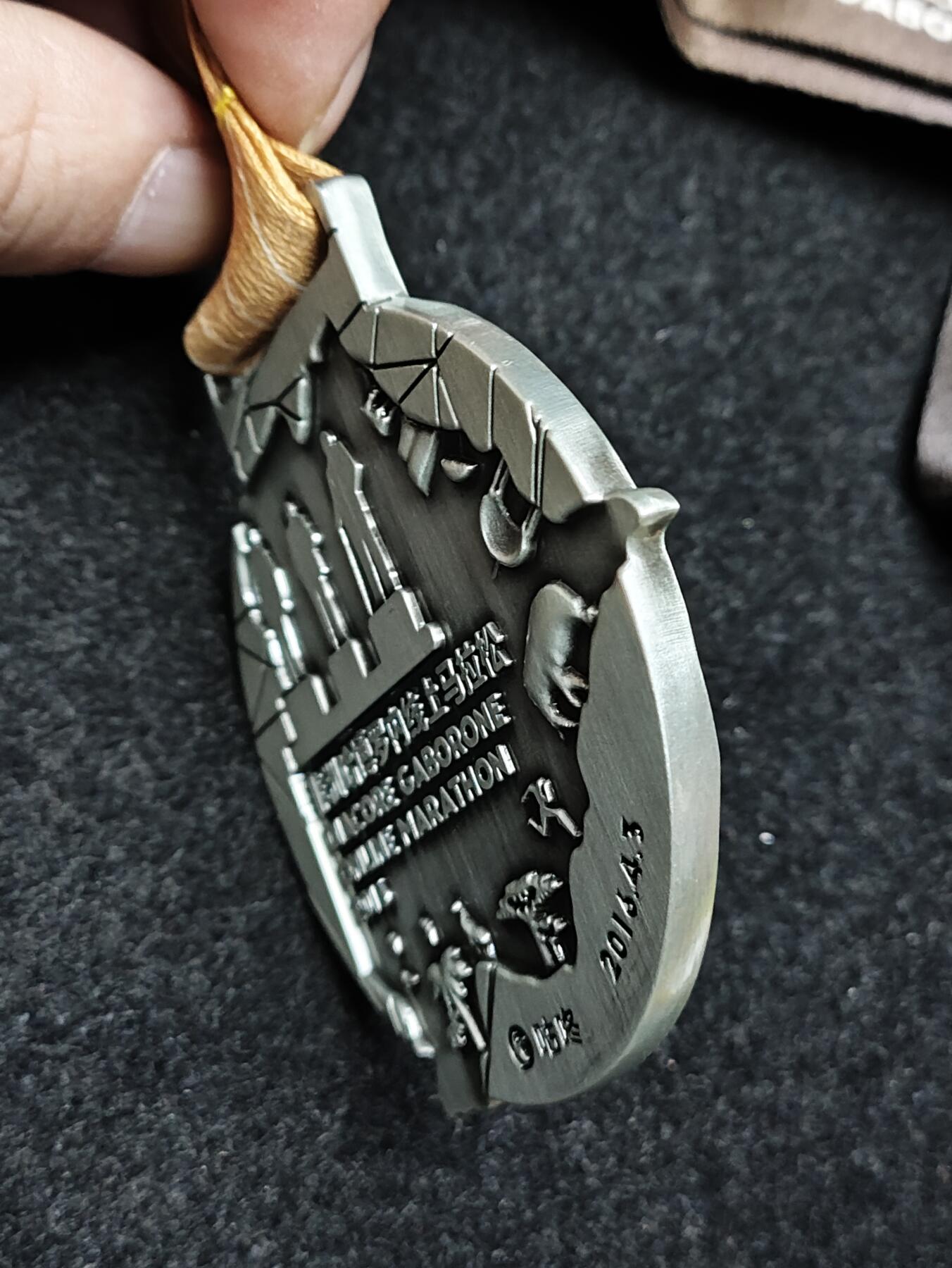 体育马拉松奖牌 咕咚线上马拉松奖牌 2016非洲哈博罗内线上马拉松奖章