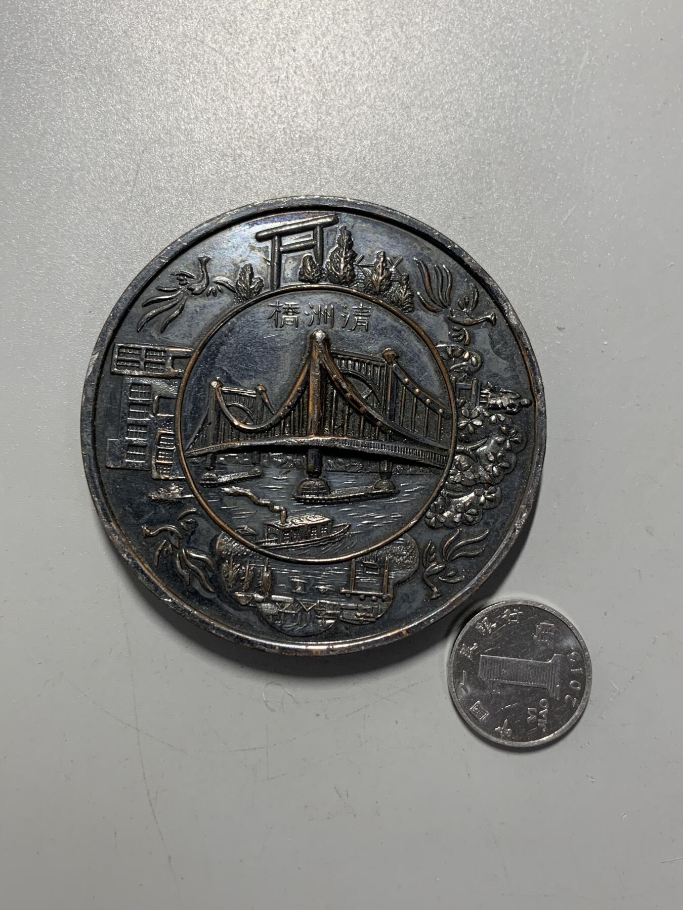 远东徽章小铺11月16日周日晚上9点结束 帝都复兴