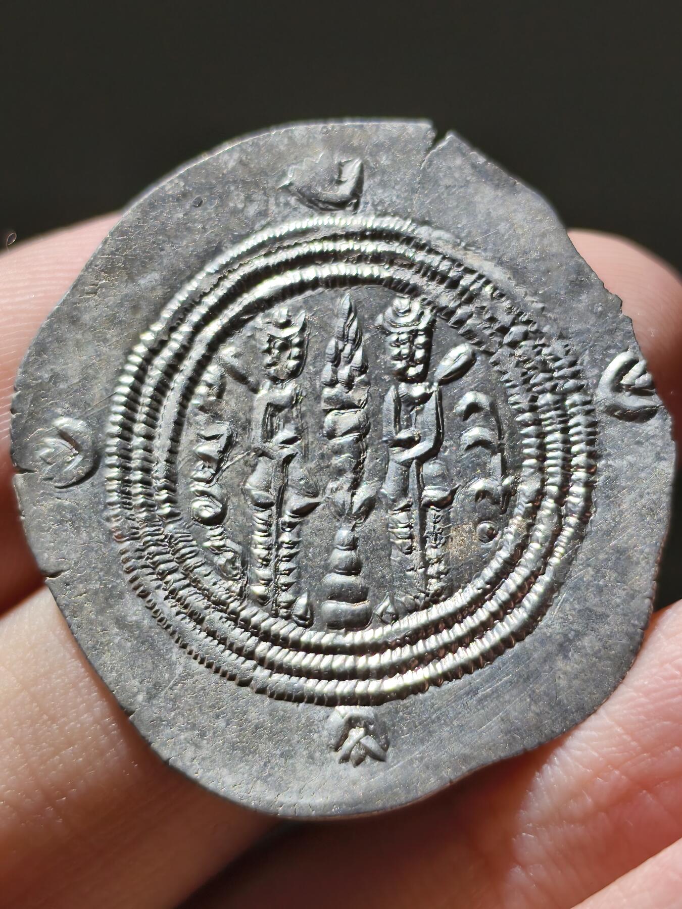 星盘世界钱币十一月二十二日古典币精品专场