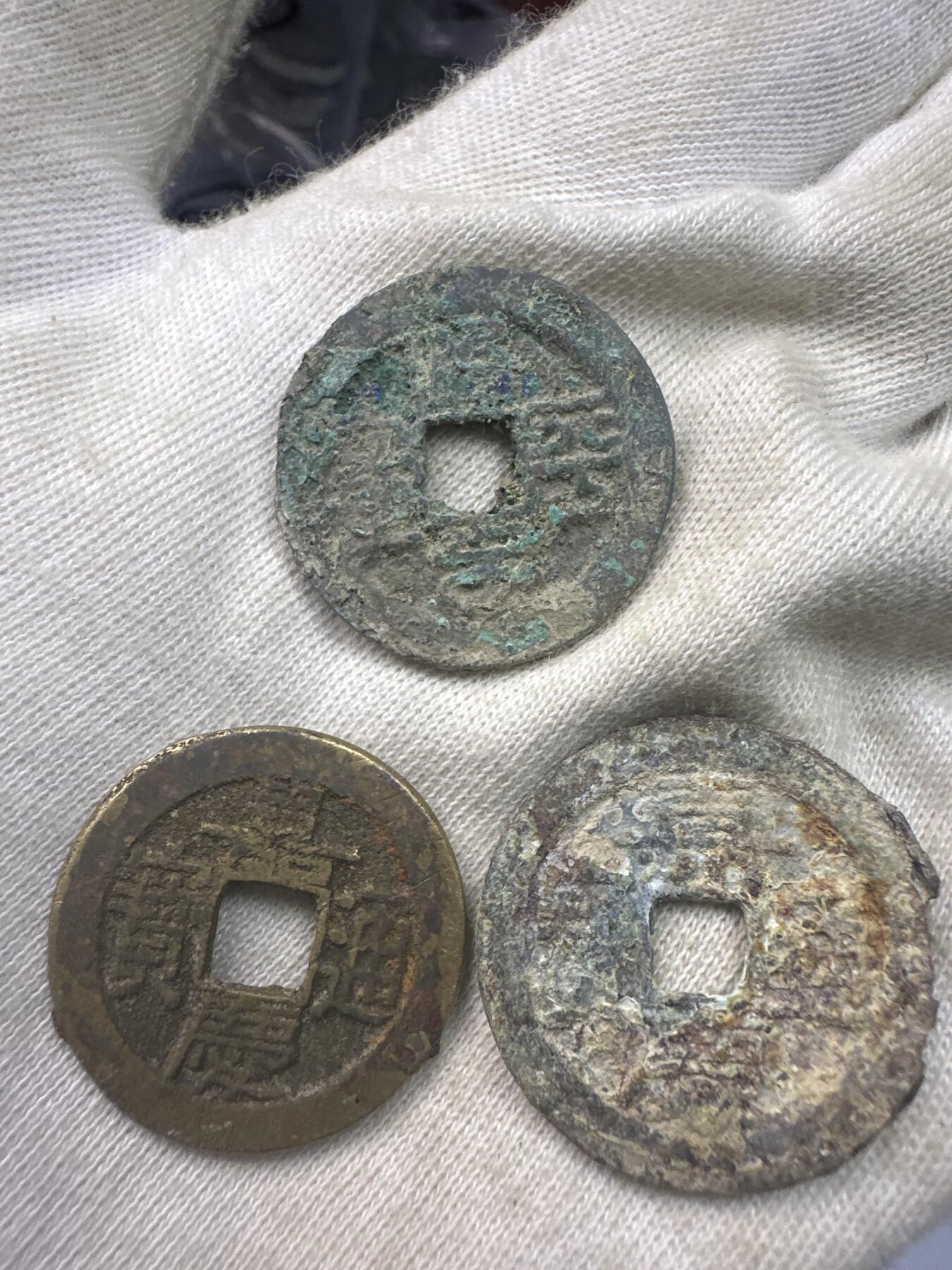 11.25铜钱专场 散币 15枚