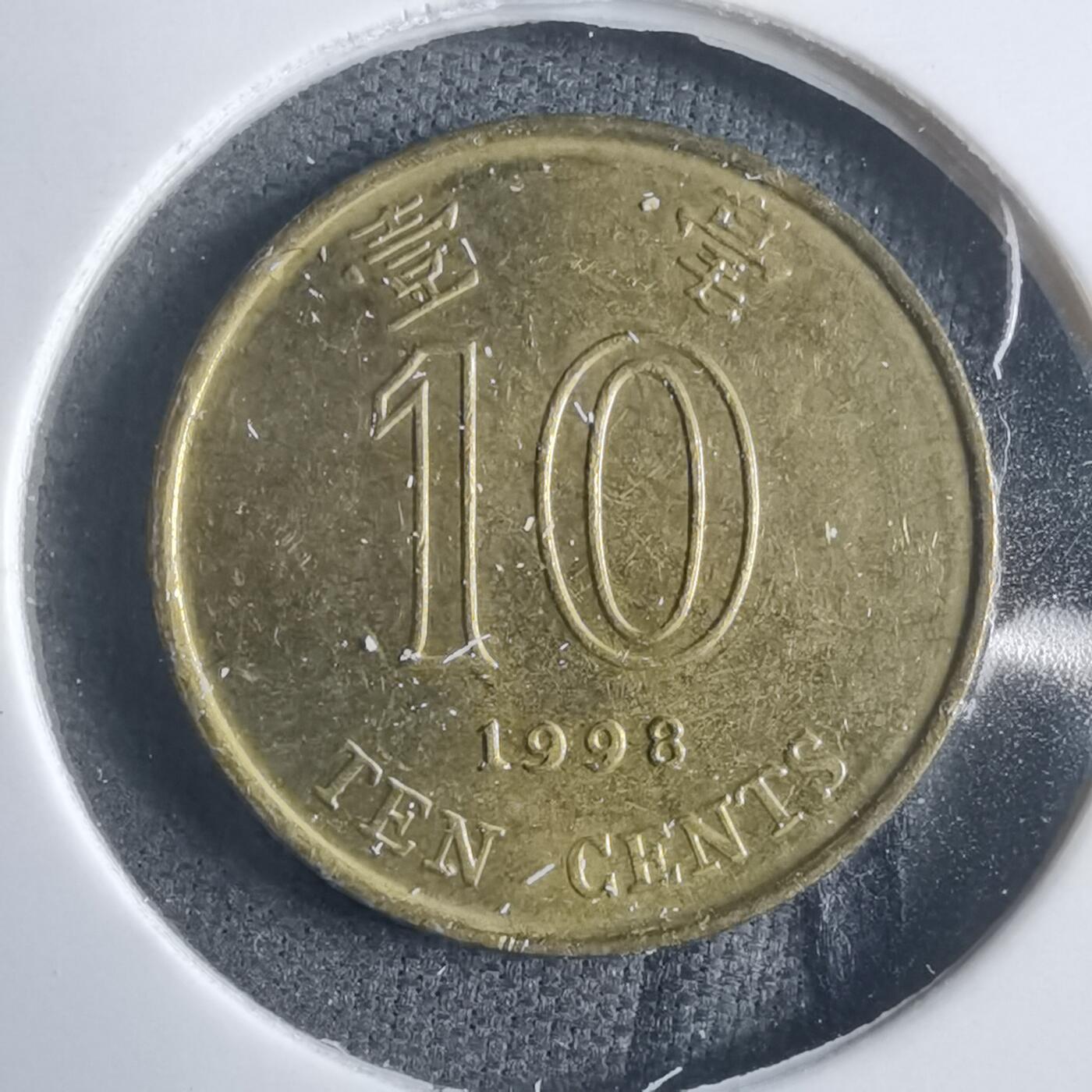 沼泽如烟--第905场 香港1988年一毫