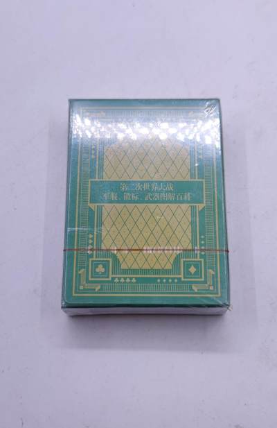 红色经典收藏拍卖专场第31期 - 全新 二战 军服、徽标、武器图解百科 扑克