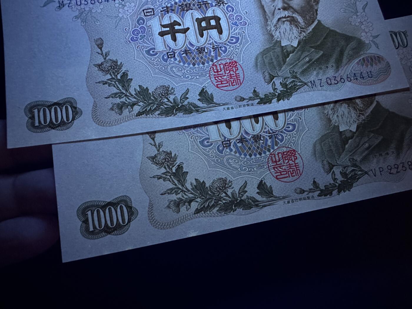 《外钞收藏家》第五百八十五期（精品场）（本平台长期征集拍品、欢迎藏友们联系合作）