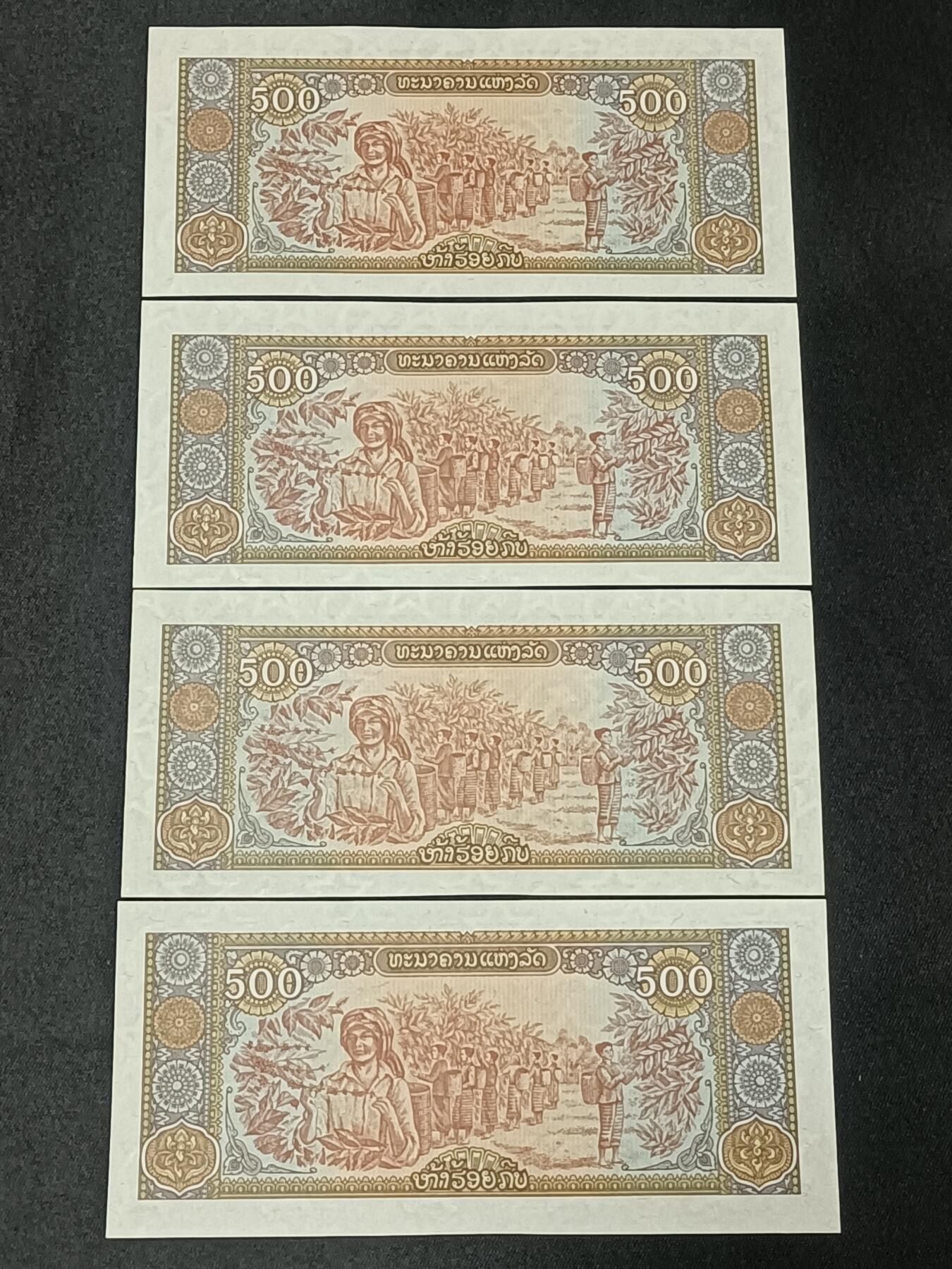 【游宝拍卖】乙巳蛇年86期 