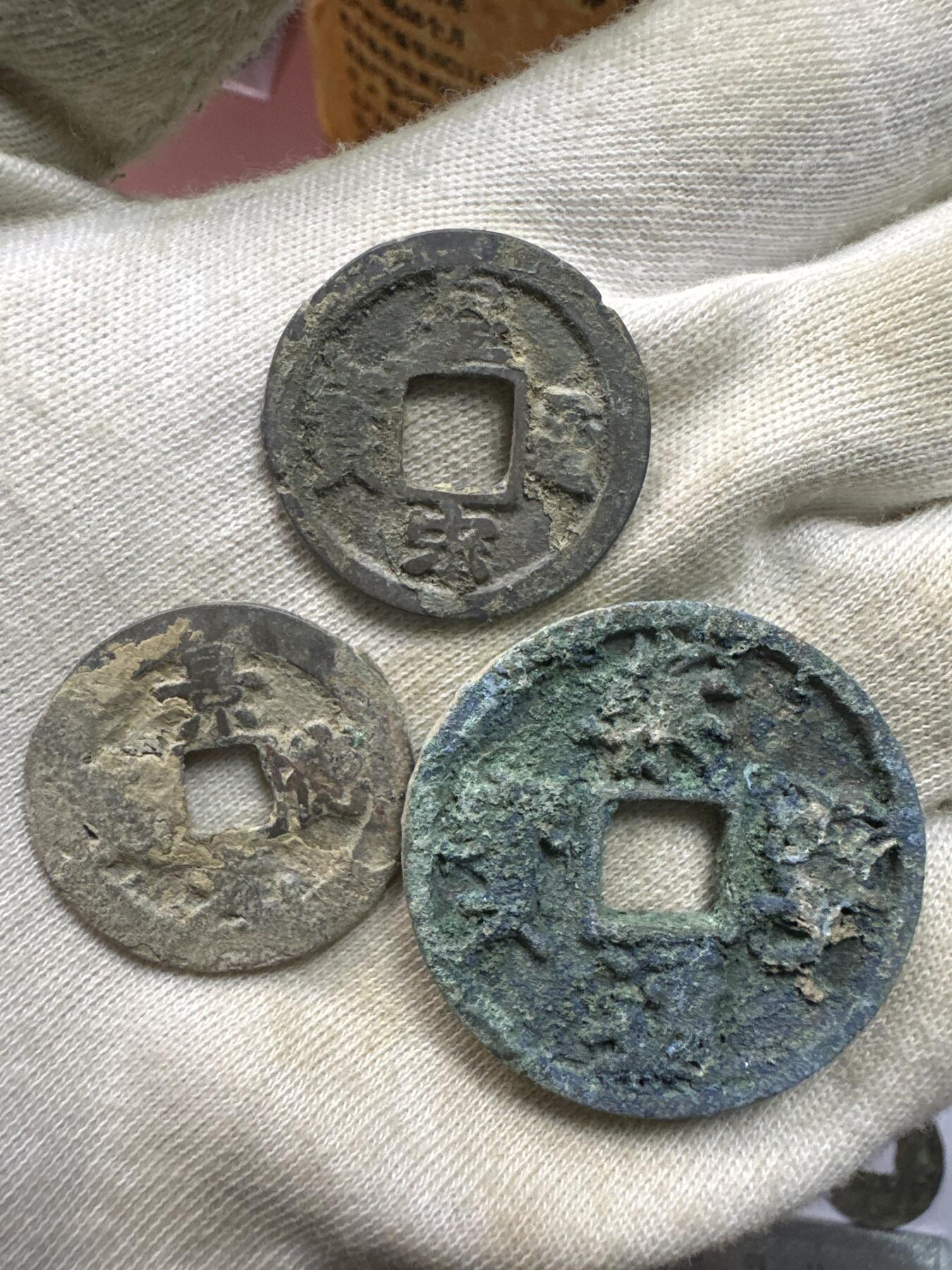 11.25铜钱专场 散币 15枚