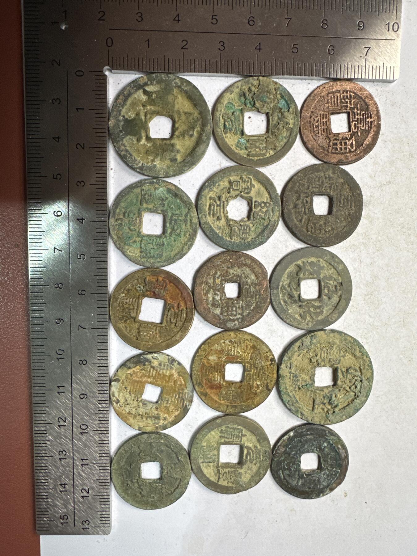 11.25铜钱专场 散币15没