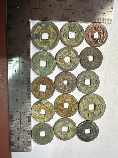 11.25铜钱专场 - 散币15没