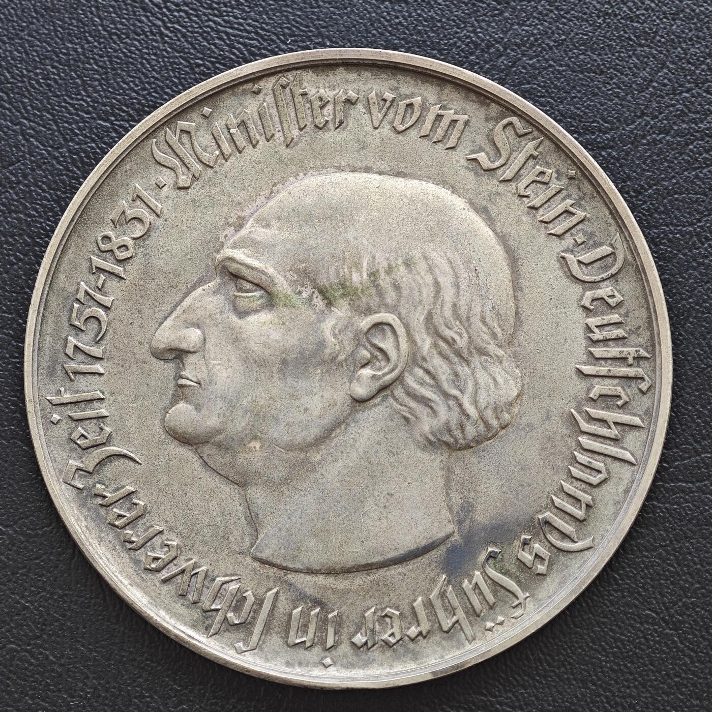 【德藏】世界币章拍卖第153期（拍品征集中~欢迎藏友联系） 1923年 德国德紧威斯特法伦马币1万亿马克 大名誉品 世界上面值最大的硬币 发行量仅一万余枚 淡环彩包浆 状态极佳 直径约：60.3mm；重约：77.5g