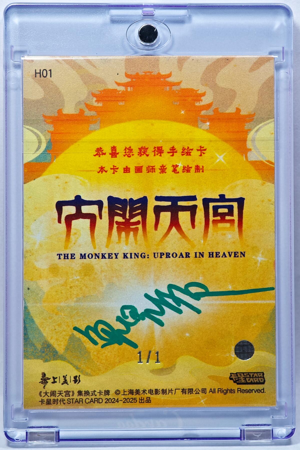 白泽拍卖卡牌手绘专场第28期（细雨生寒、寻梅闻香）