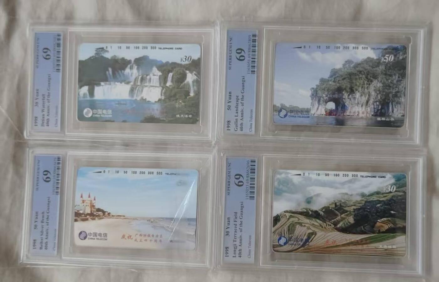 【琪哥网】评级磁卡综合场(109）