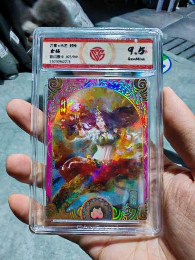 卡牌实验室开始第四次实验 - 【彩闪厚卡】万享X乐艺  封神  女娲