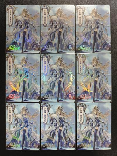 天玑星卡拍第138期《11.17周一截拍》持续收拍收评中 满赠卡需备注 - 凌墨 三幻灵韵录 步练师 彩闪 九张 左上角有损