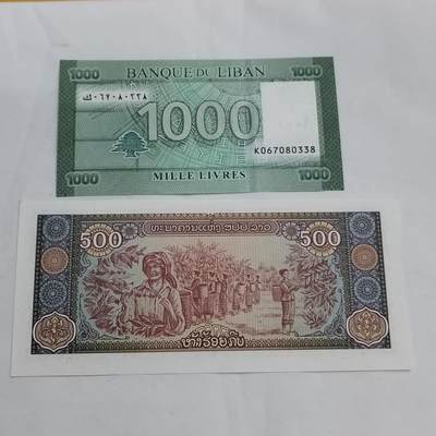 PCAI钱币17-606  各种纸币小专场 - 外币