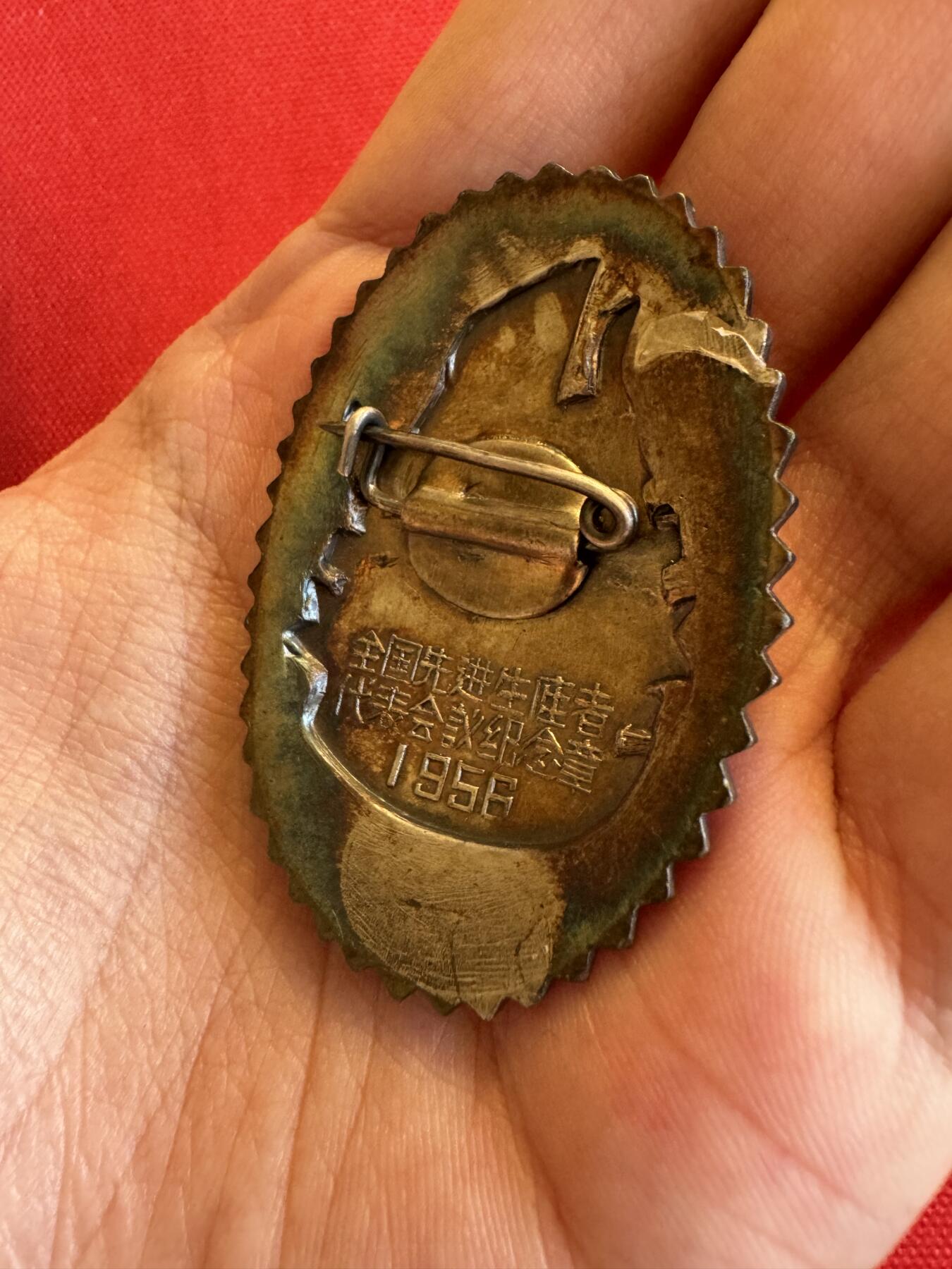 五哥徽章群   15号周六晚上八点4群联拍 银章