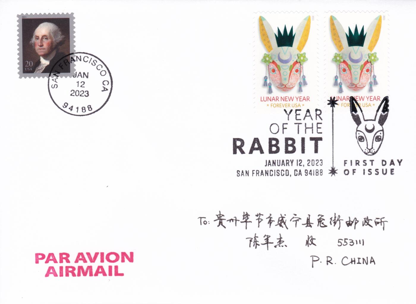 11月20日（周四）20:00海外封片专场 2023美国《兔年》套票 黑白戳 首日逆原地贵州兔街 一套一枚 旅长作品