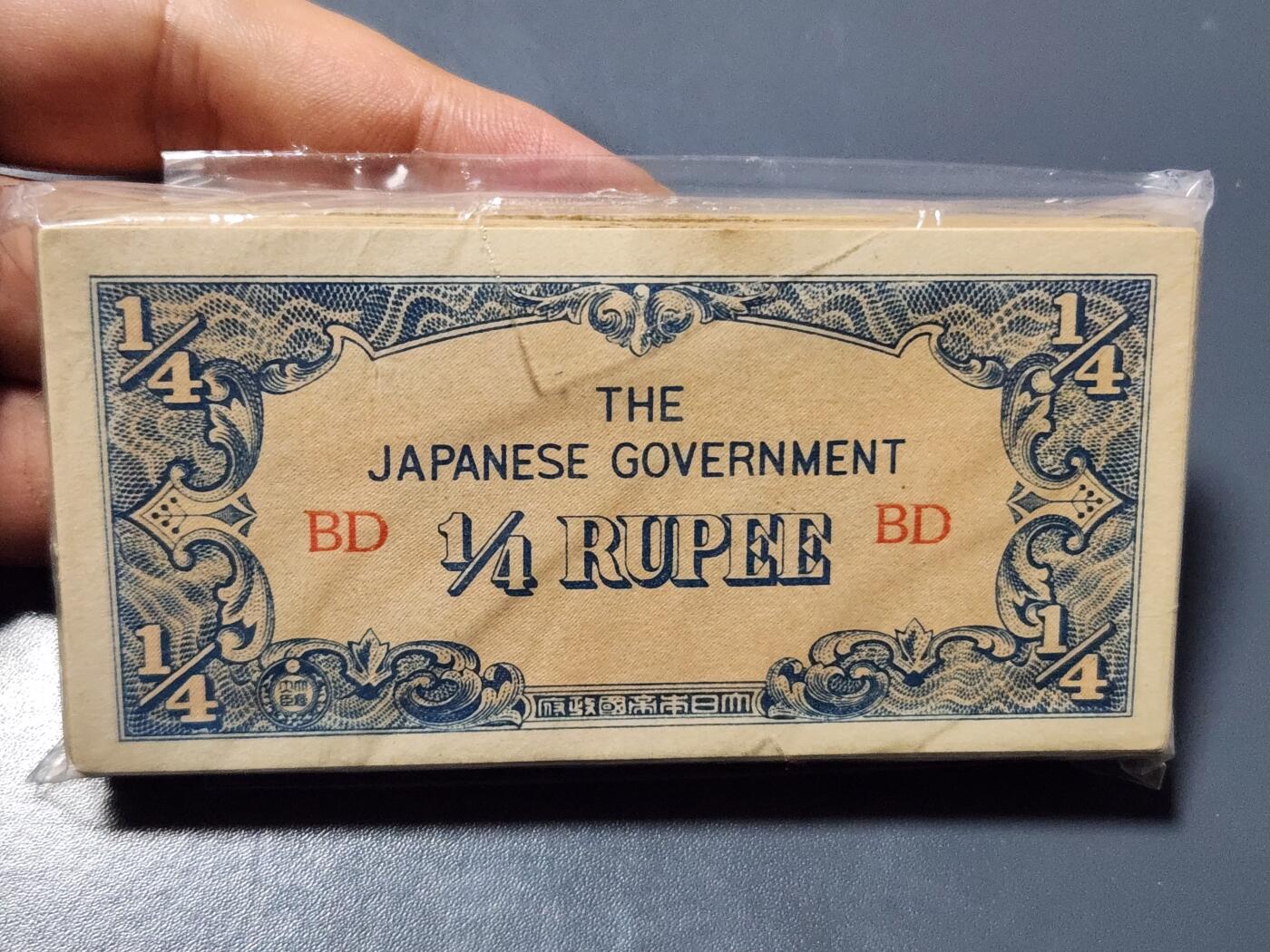 11月16号晚上8点 外国纸币自动截拍第60场 缅甸军票1/4卢比一刀100张