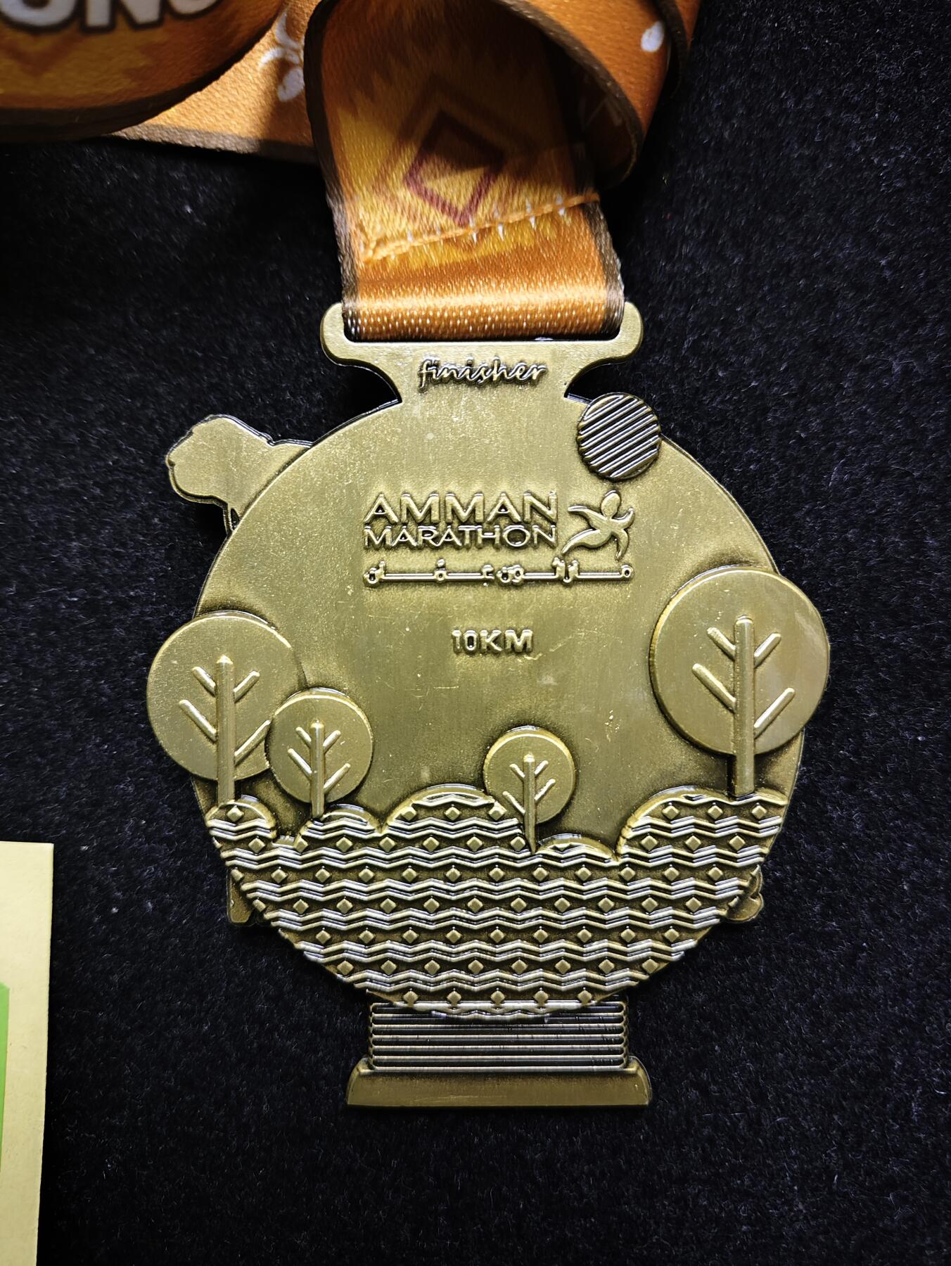 体育马拉松奖牌 咕咚线上马拉松奖牌 2016年约旦阿曼马拉松10公里奖章