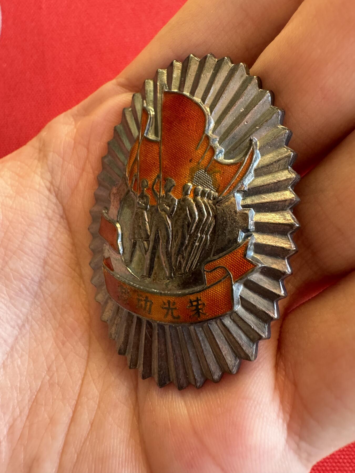 五哥徽章群   15号周六晚上八点4群联拍 银章