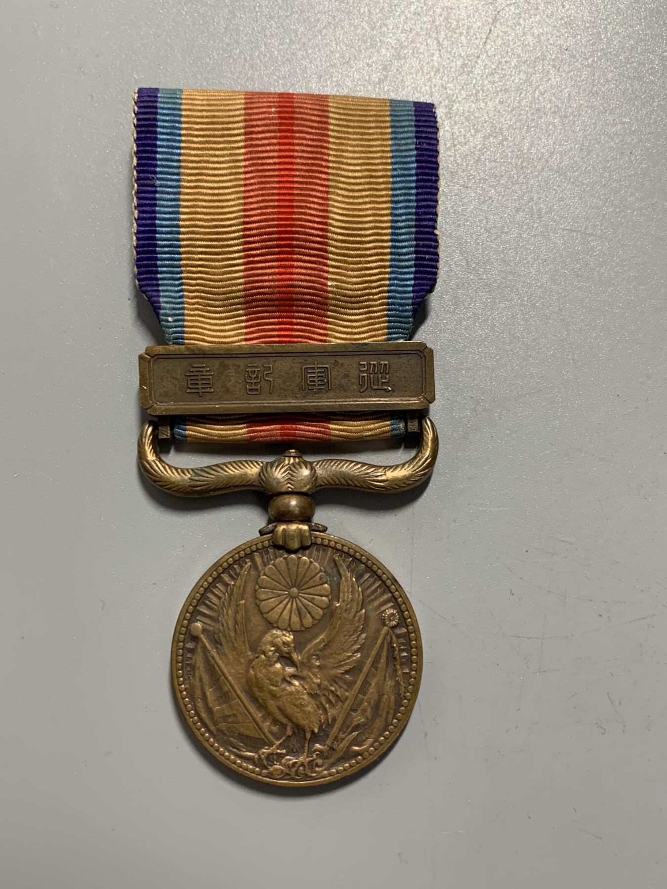 远东徽章小铺11月16日周日晚上9点结束 七七从军