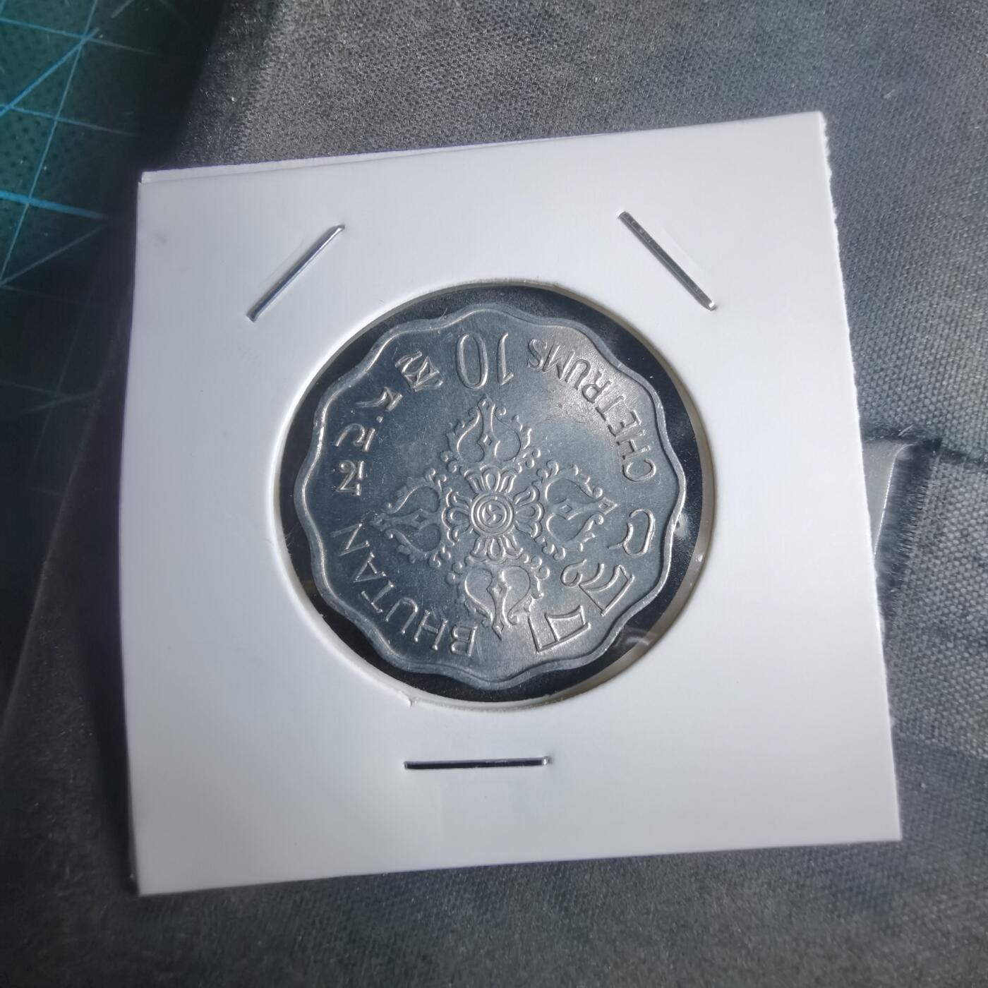 沼泽如烟--第905场 不丹1975年纪念币