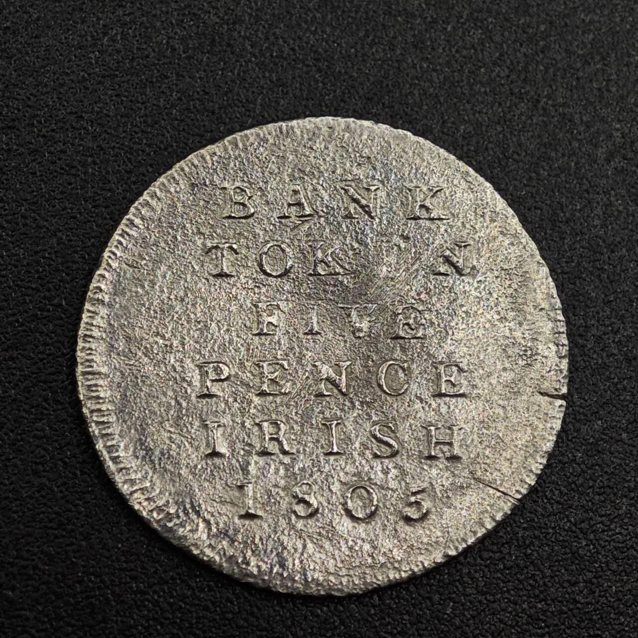 【淘币小摊】实时拍第七百九十六拍   小银币场   满百包邮可预留二周 每周一统一发货   爱尔兰银行1805年5便士代币银币