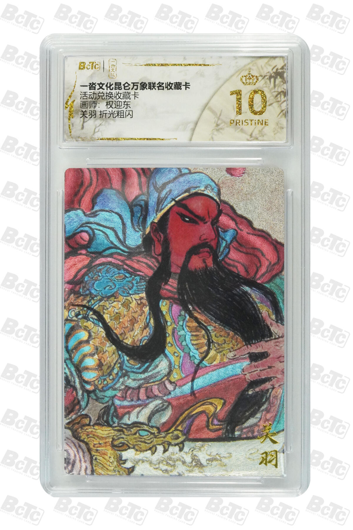 卡牌实验室开始第四次实验