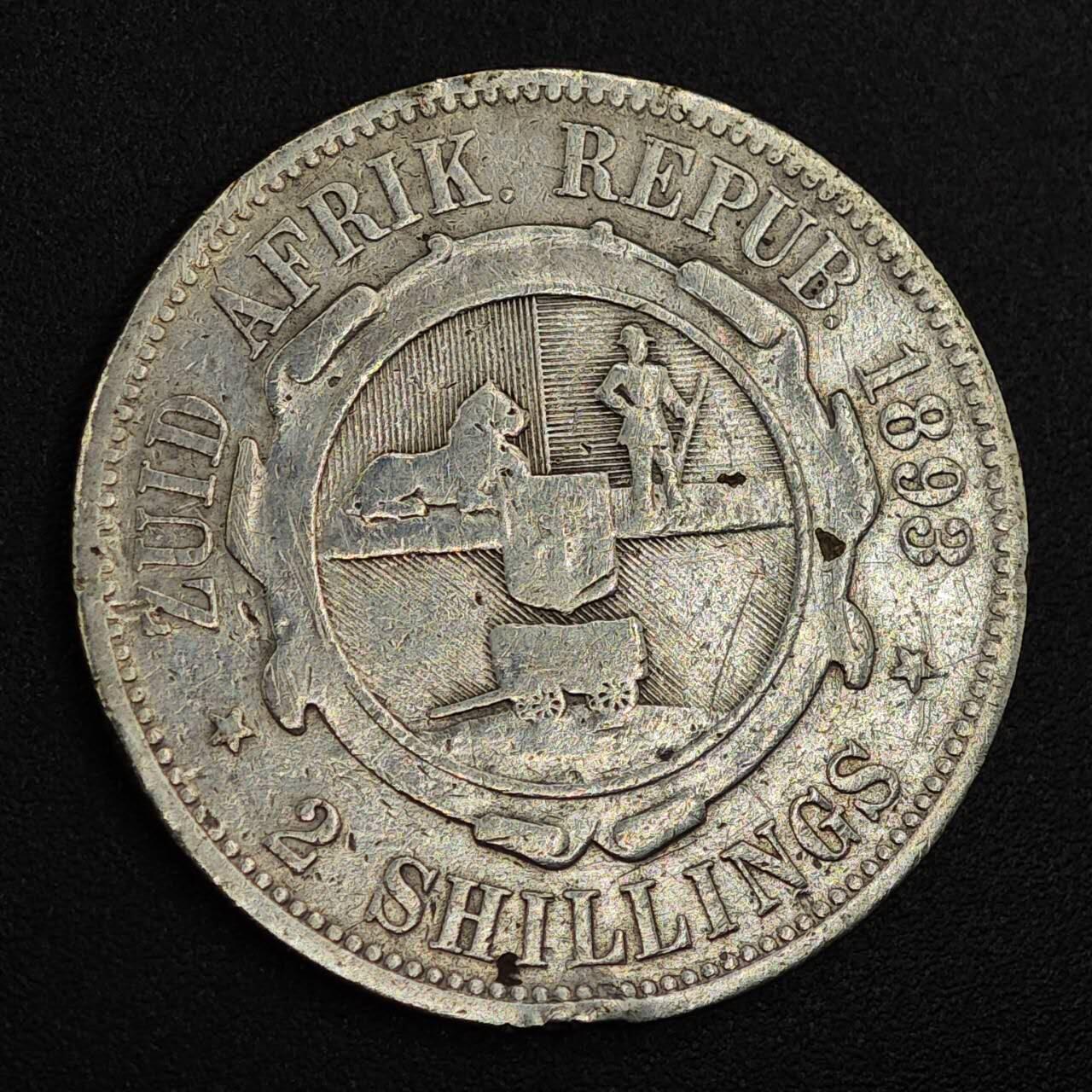 【淘币小摊】实时拍第七百九十六拍   小银币场   满百包邮可预留二周 每周一统一发货   南非德兰士瓦1893年2先令银币有焊点